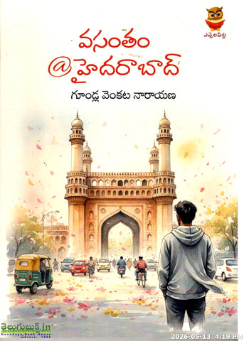 Vasantam @ Hyderabad
