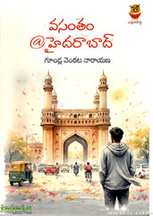 Vasantam @ Hyderabad