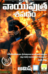 TeluguBooks Rs 300 - Rs 500