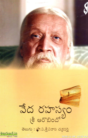 Veda Rahasyam-Sri Aurobindo