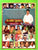 Vendithera Vaibhavam-Thombai Idella Telugu Cinema Prasthanam
