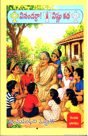 Vinandarraa Vishnu Katha-2va Bhagam
