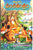Vishnu Sharma Panchatantram