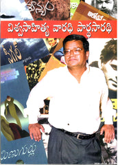 Viswasahitya Varadhi Parthasarathy