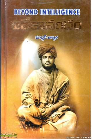 Vivekanandam
