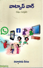 Whats App War