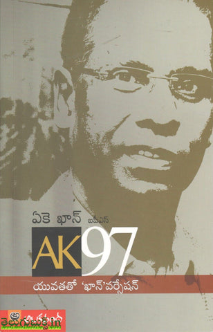 AK 97