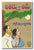 Athadu-Aame - Telugu Novels -TeluguBooks.in (Navodaya Book House)