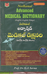 Advanced Medical Dictionary