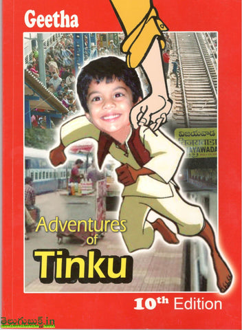 Adventures of Tinku