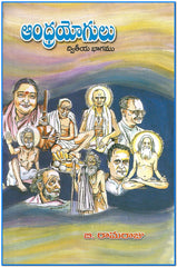 Andhra Yogulu Part 2 - TeluguBooks.in (Navodaya Book House)