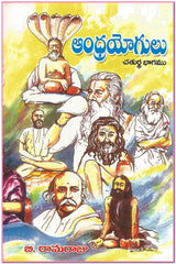 Andhra Yogulu Part 4 - TeluguBooks.in (Navodaya Book House)