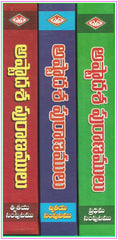 Ashtaadasa Puranamulu - Telugu Devotional & Spiritual Books -TeluguBooks.in (Navodaya Book House)