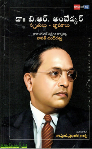 B.R.Ambedkar-Smruthulu,Gnapakalu