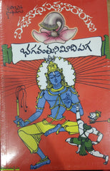 Puranavyra Grandhamala Set of 12 Books