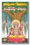Brahamanula  Gothramulu  Inla  Perlu - Telugu Devotional & Spiritual Books -TeluguBooks.in (Navodaya Book House)
