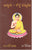 Buddhudu -Bouddha Dhammamu