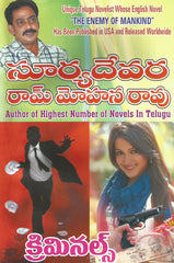 Criminals - TeluguBooks.in (Navodaya Book House)