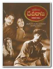 Devadasu -Cinema Navala - Telugu Novels -TeluguBooks.in (Navodaya Book House)