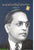 Dr.B.R.Ambedkar Prasangalu set of 3 Vols,బి .ఆర్ .అంబెడ్కర్ ప్రసంగాలు సెట్ అఫ్ 3 vols