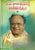 Dr.C.Narayana Reddy Cinigitha Sarvasvam Set of 7 vols