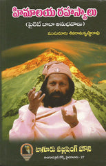 Himalaya Rahasyalu - TeluguBooks.in (Navodaya Book House)