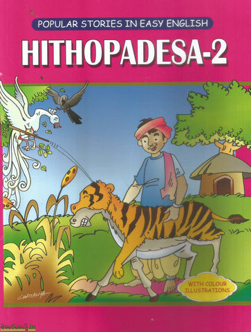 Hithopadesa-2