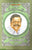 Valluri Shiva Prasad Kathalu