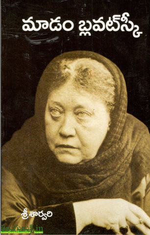 Madam Blavatsky