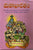 Maha Bharatam( 7 Volumes)