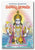 MAHA  VISHNU  PURANAM - Telugu Devotional & Spiritual Books -TeluguBooks.in (Navodaya Book House)