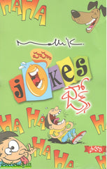 Mallik Jokes