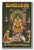 Mookapancha sathi - Telugu Devotional & Spiritual Books -TeluguBooks.in (Navodaya Book House)