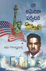Naa America Paryatana - Telugu Tourism Books -TeluguBooks.in (Navodaya Book House)