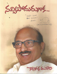 Navvipodurugaka… - Telugu Cinema Books -TeluguBooks.in (Navodaya Book House)