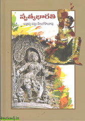 Nrutyabharathi