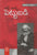 Pettubadi-Karl Marx -3Vols set