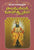Panduranga Mahaatyam - Telugu Poetry & Songs -TeluguBooks.in (Navodaya Book House)