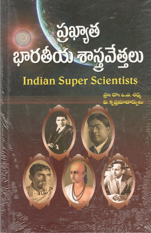 Prakyatha Bharateeya Sastravetthalu-Indian Super Scientists