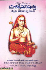 Prashnopanishatthu
