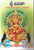 SRI LALITHA SAHASHRANAMASTHOTRAM BASHYAM - Telugu Devotional & Spiritual Books -TeluguBooks.in (Navodaya Book House)