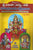 Sri Lalitha,Vishnu,Shiva,sahasranama Strotralu