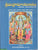 Sri Madramayanamu -Moolamu(2 vols),శ్రీమద్రామాయణము