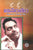 ANANTAM - Telugu Autobiography Books -TeluguBooks.in (Navodaya Book House)