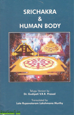 Srichakra & Human Body