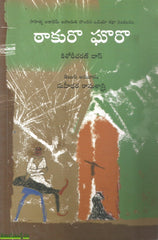 Takuro Ghoro