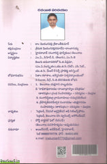 Telangana Golconda Telugu Kavula Sahitya Seva