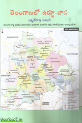 Telanganalo Urdu Baasa