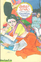 Thirigirani Vasantam