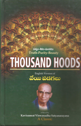 Thousands Hoods -Veyi Padagalu (English Version)